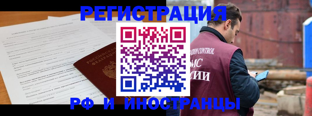 регистрация для дет. сада в Бутурлиновке